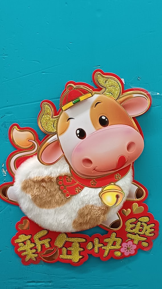 chinese new year 2026