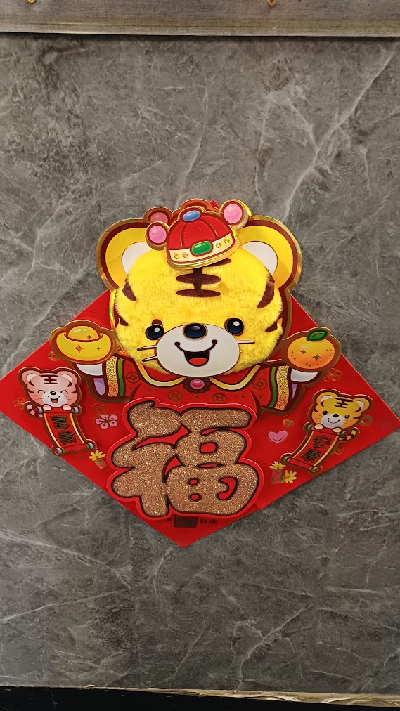 chinese new year 2026