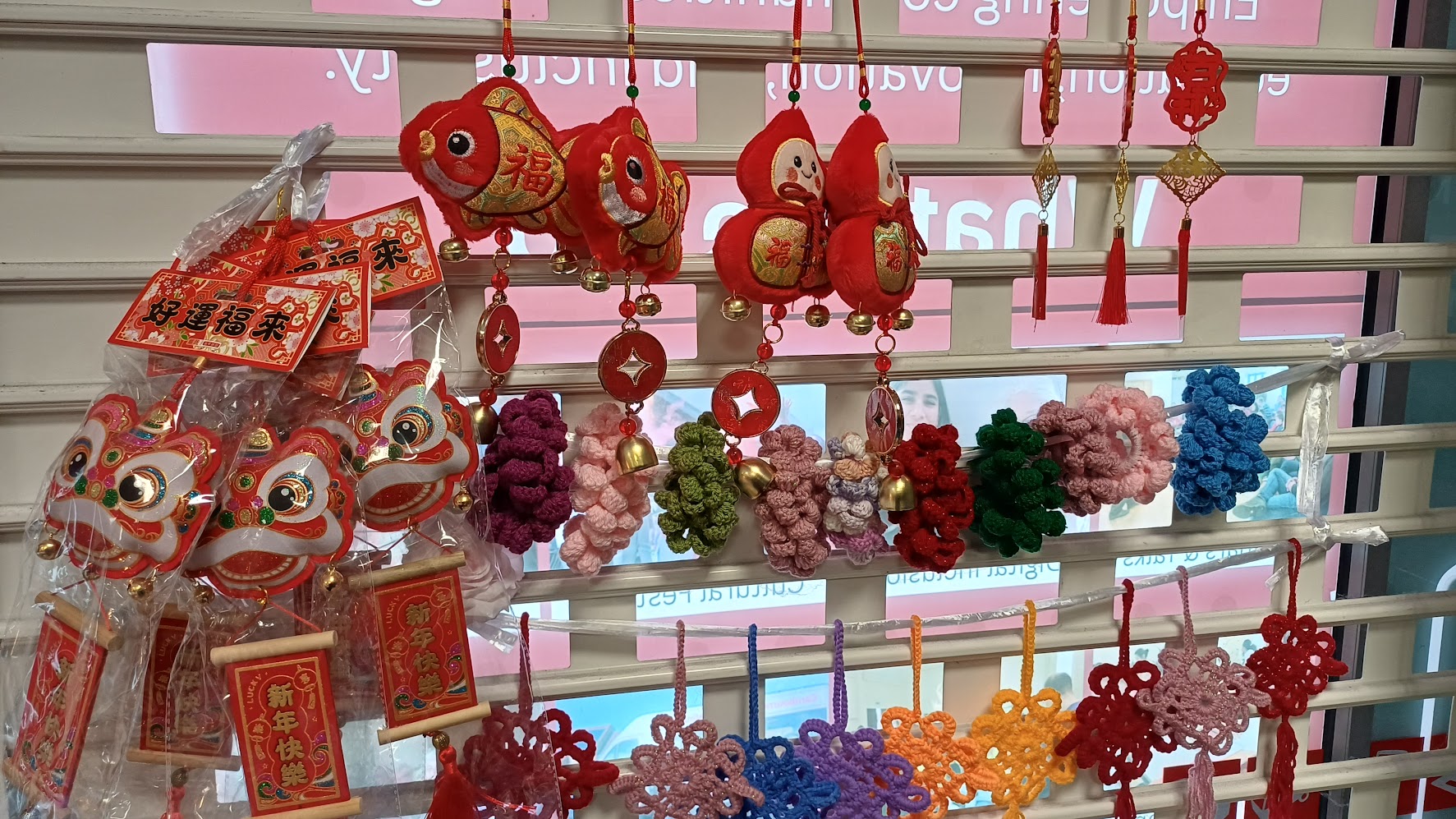 chinese new year 2026